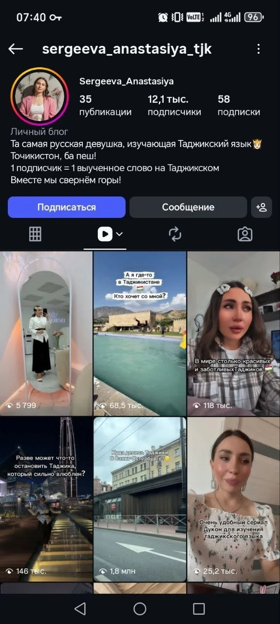 Изображение из сообщения канала
