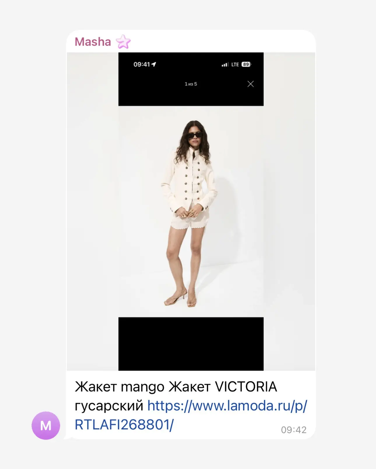 Изображение из сообщения канала