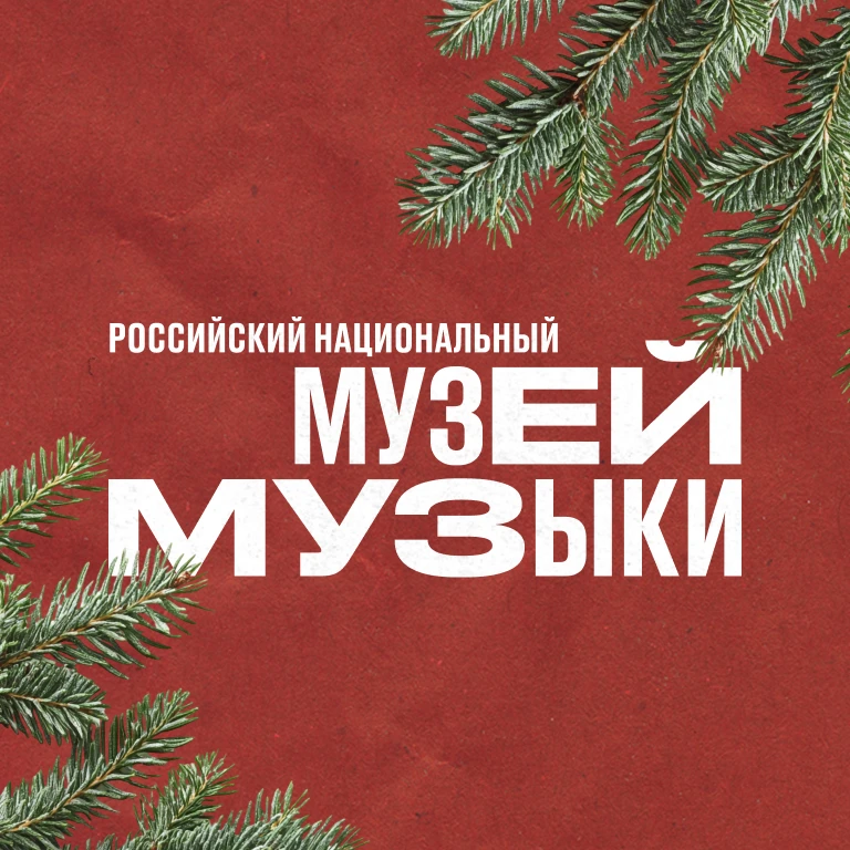 Логотип канала