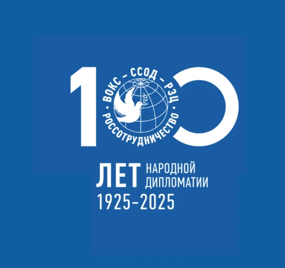 Фотография канала Max Россотрудничество