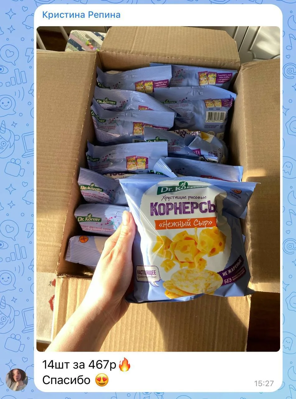 Изображение из сообщения канала