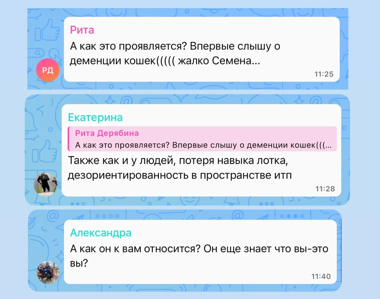 Изображение из сообщения канала