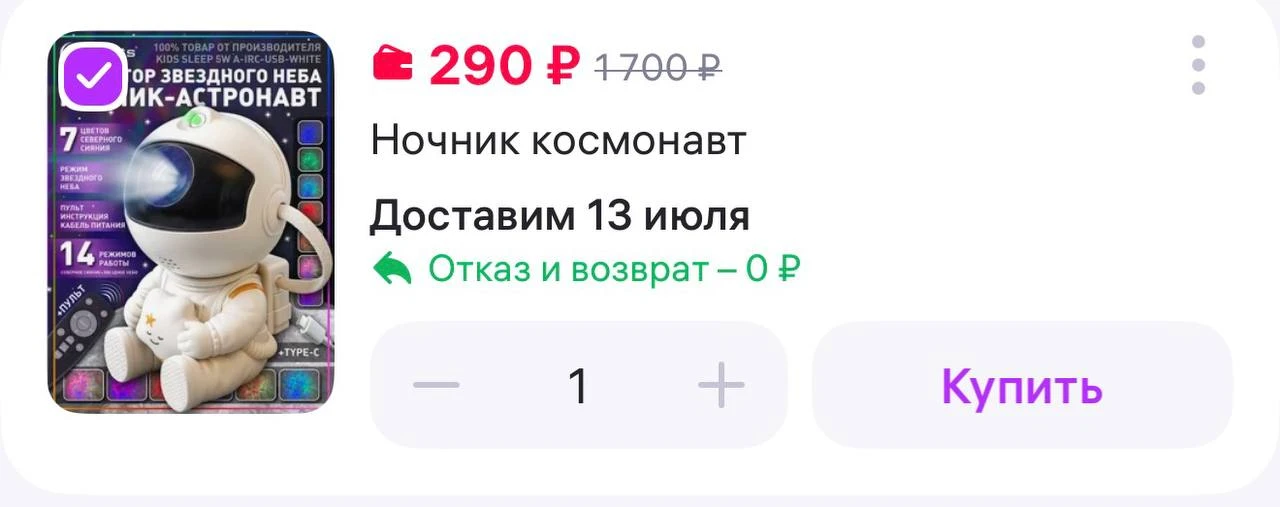 Изображение из сообщения канала