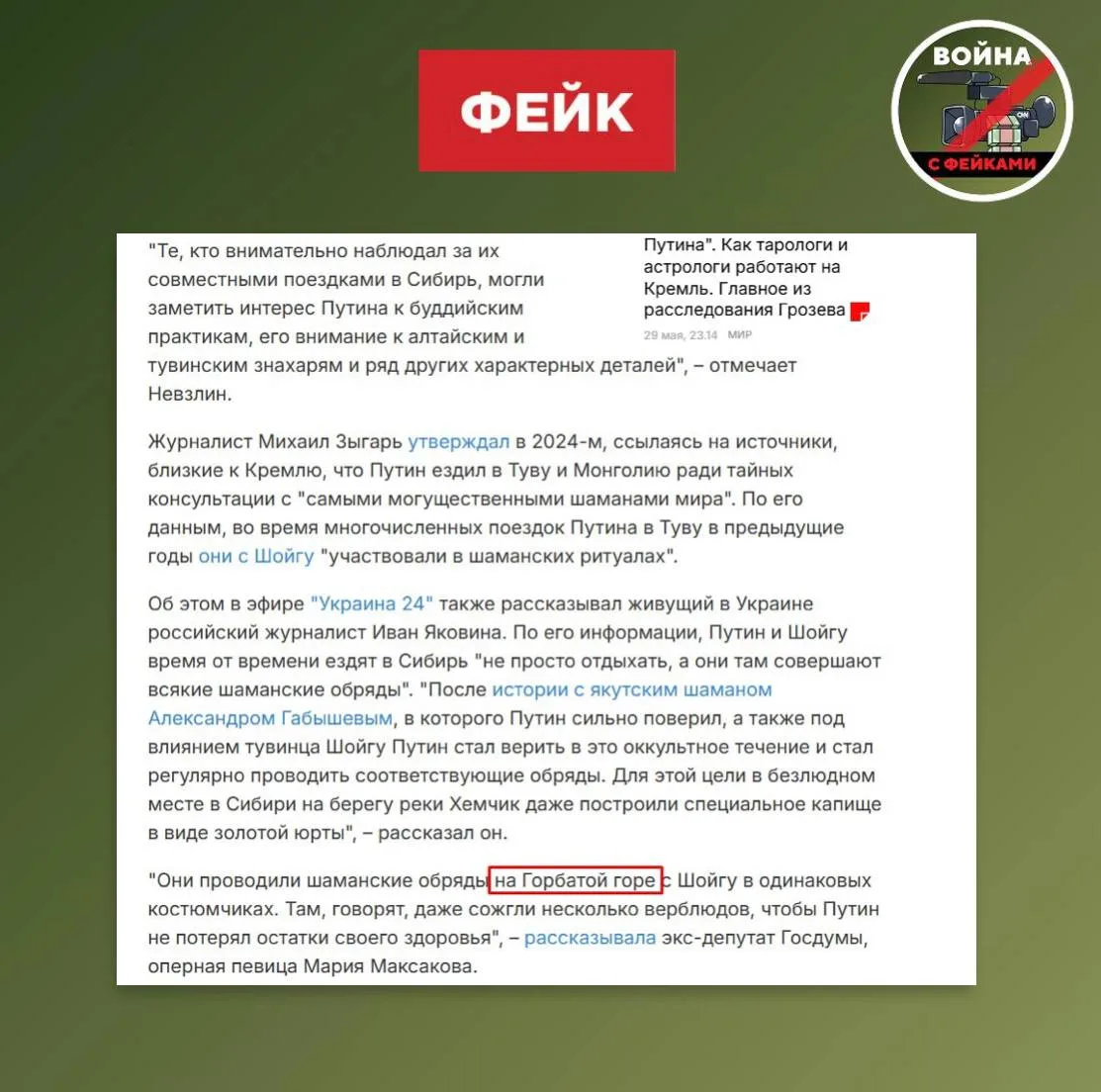 Изображение из сообщения канала