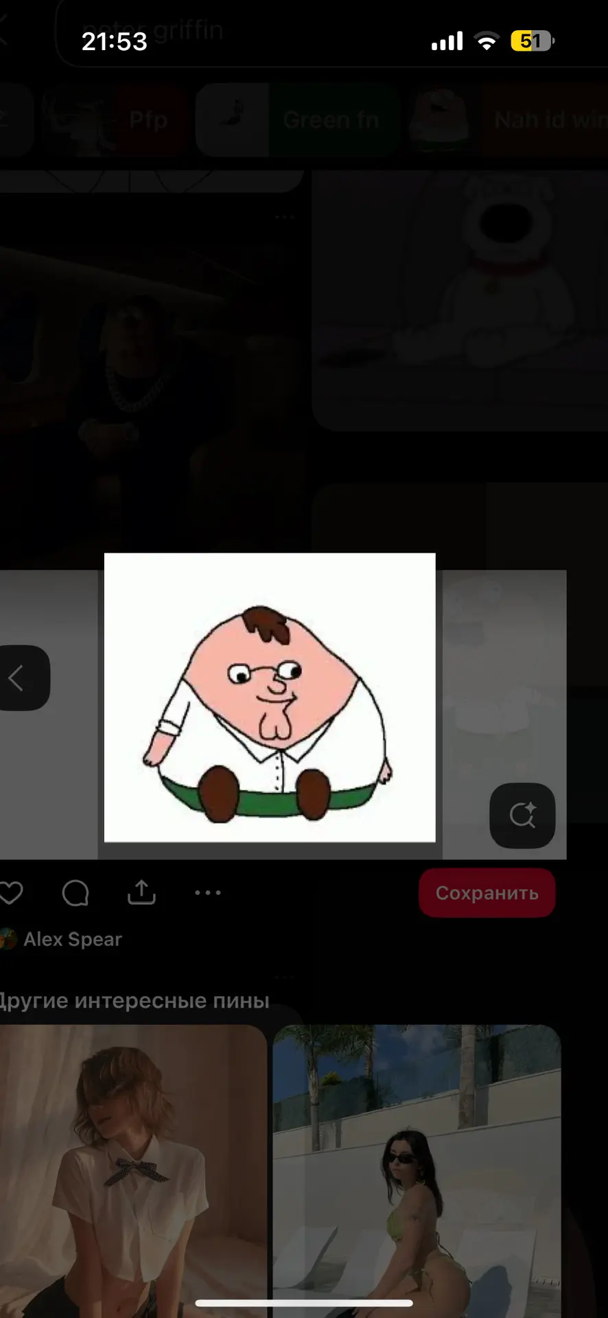 Логотип