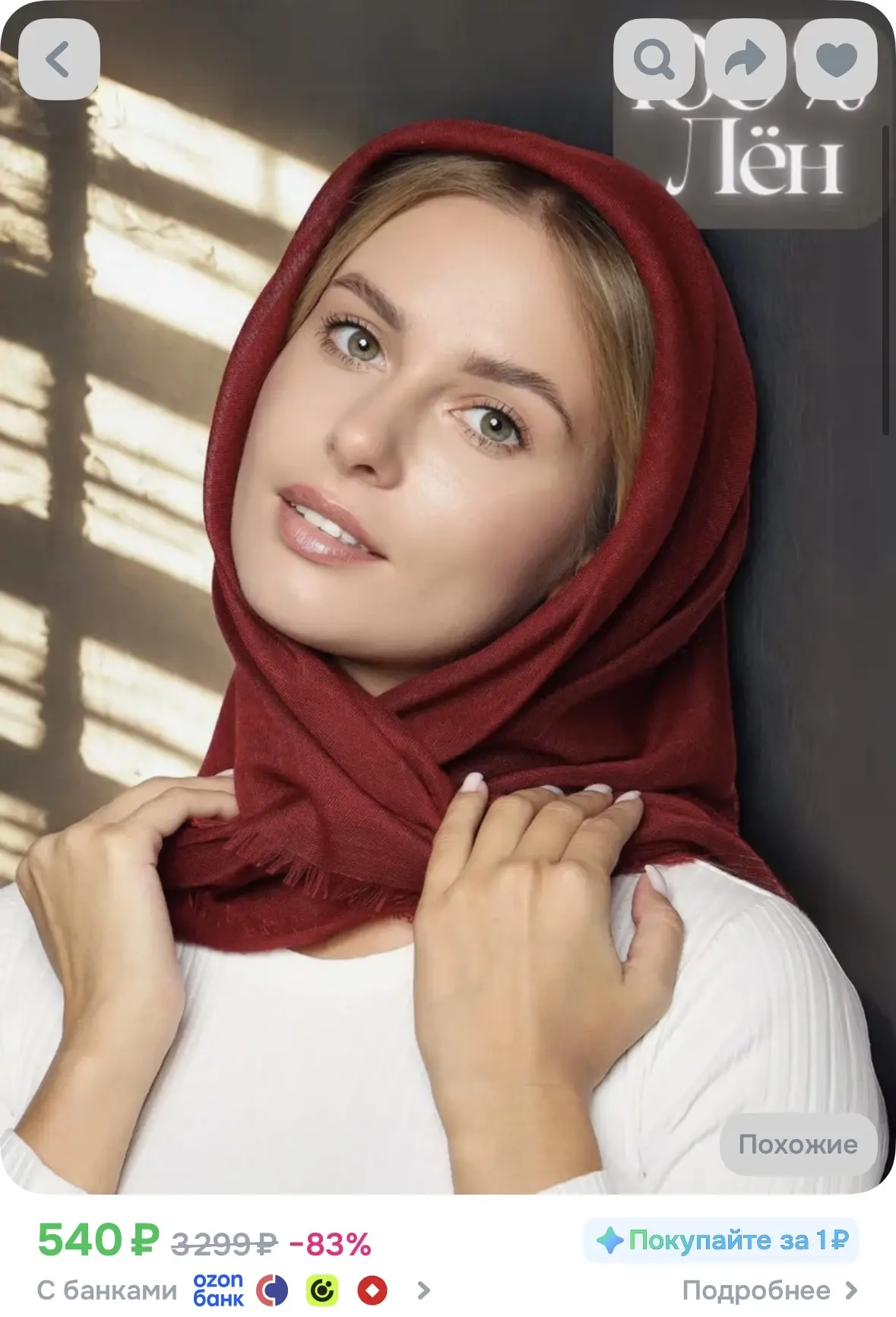Изображение из сообщения канала