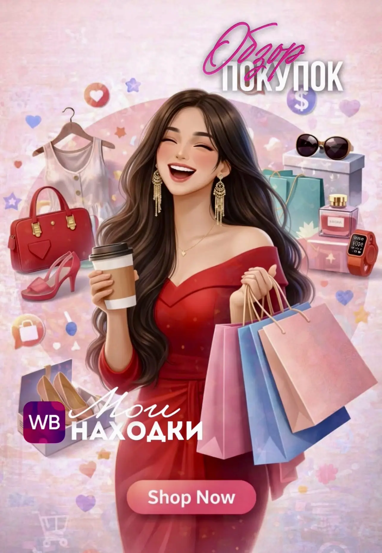 Логотип канала