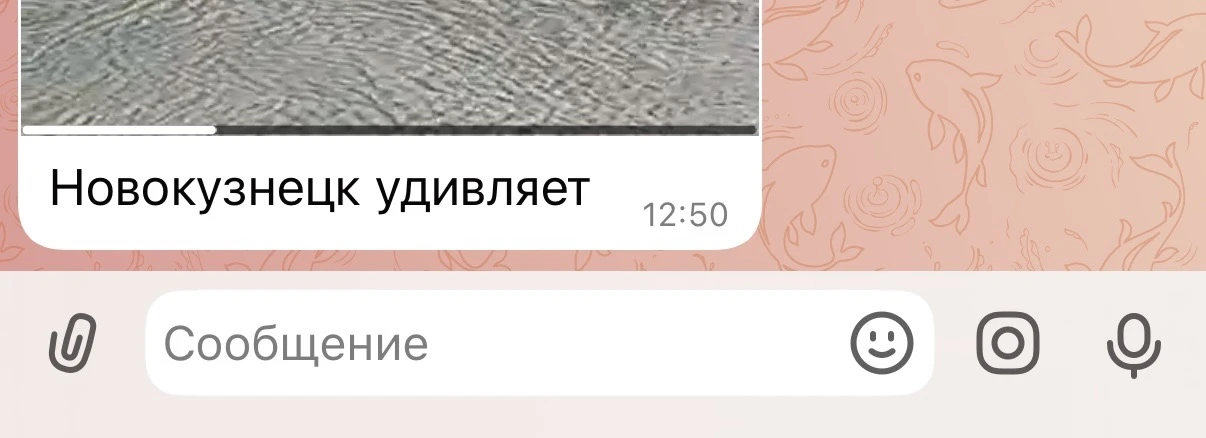 Изображение из сообщения канала
