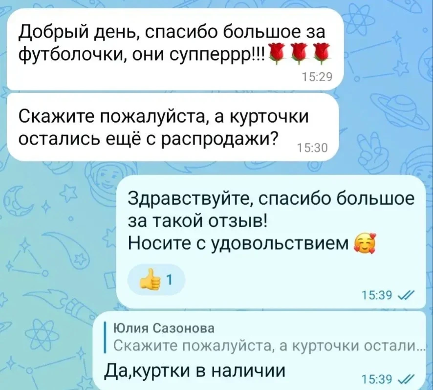 Изображение из сообщения канала
