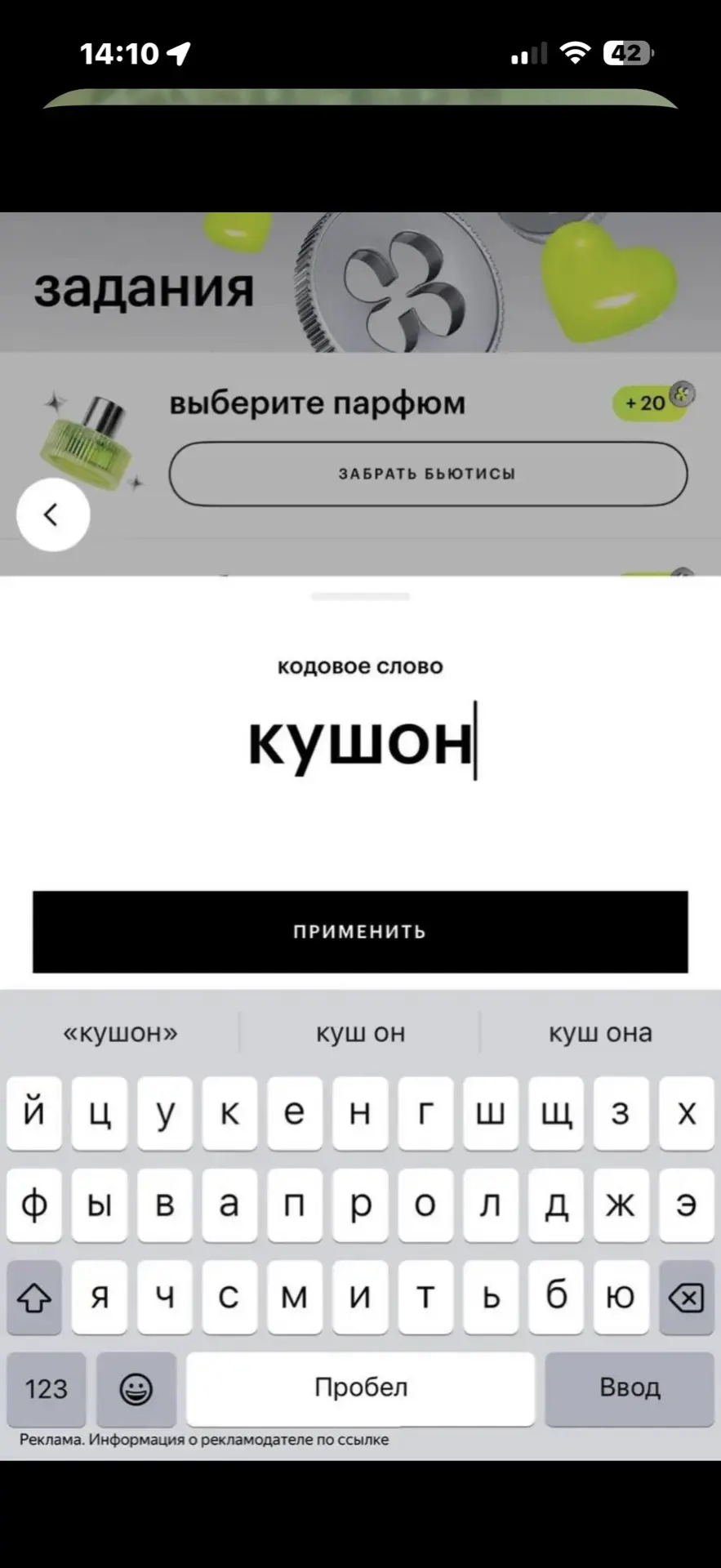 Изображение из сообщения канала
