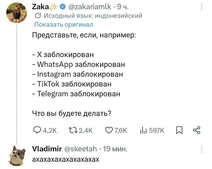 Изображение из сообщения канала