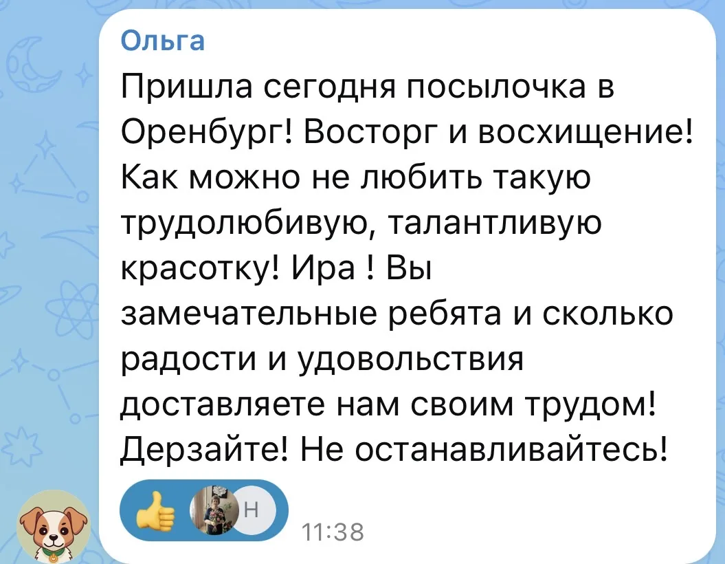 Изображение из сообщения канала