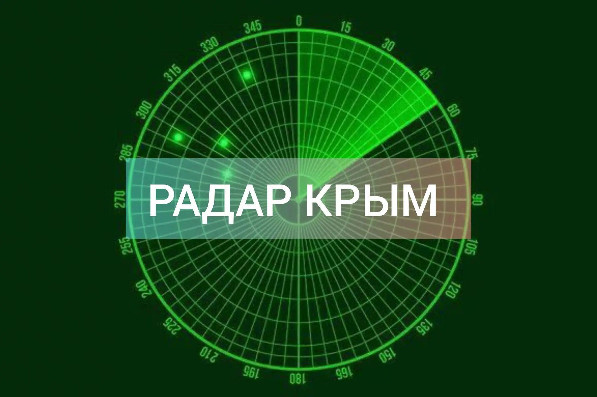 Логотип канала