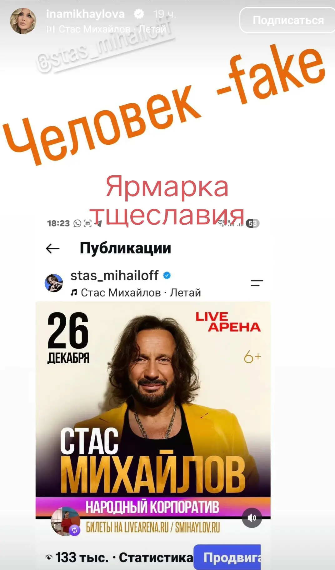 Изображение из сообщения канала