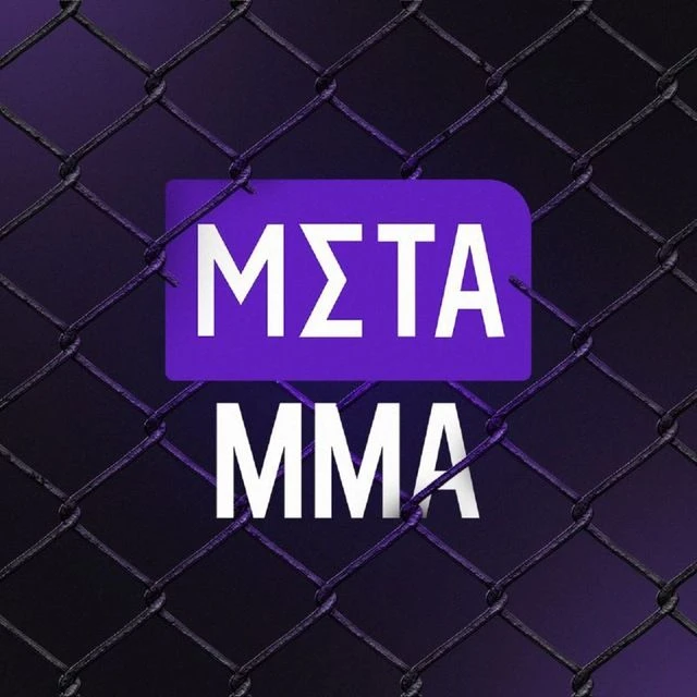 Фотография канала Max Meta MMA