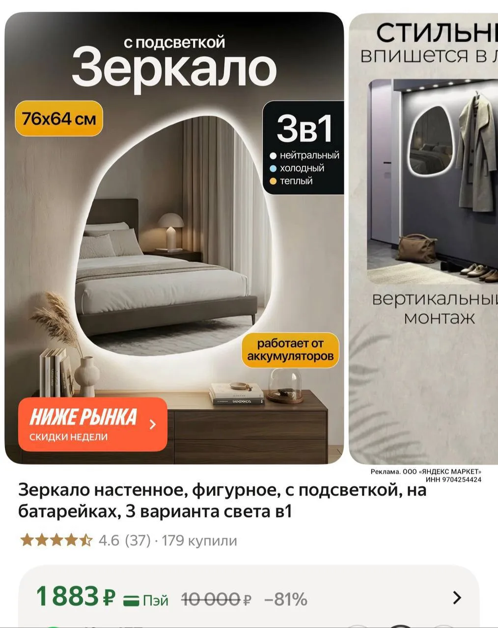 Изображение из сообщения канала