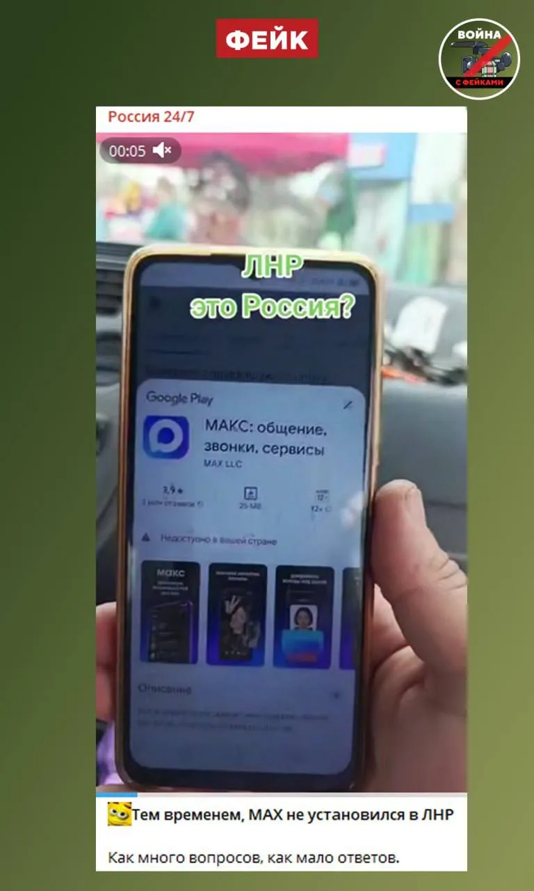 Изображение из сообщения канала