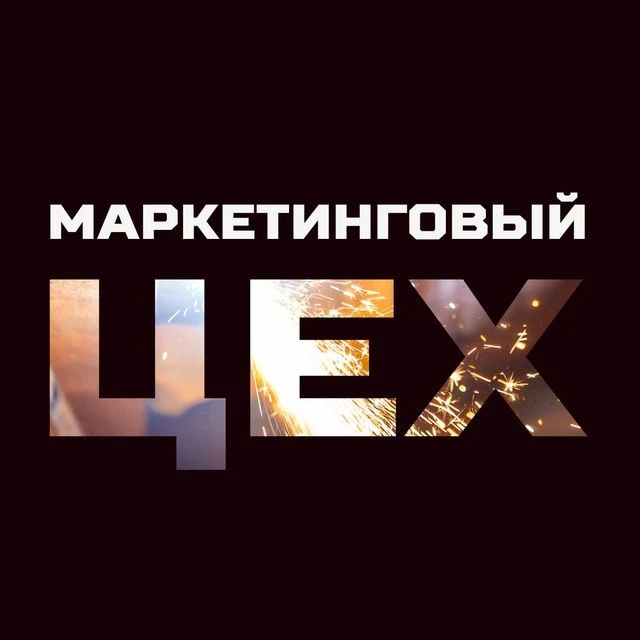 Логотип канала