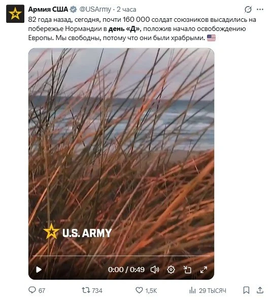 Изображение из сообщения канала