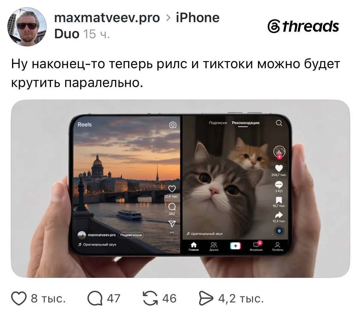 Изображение из сообщения канала