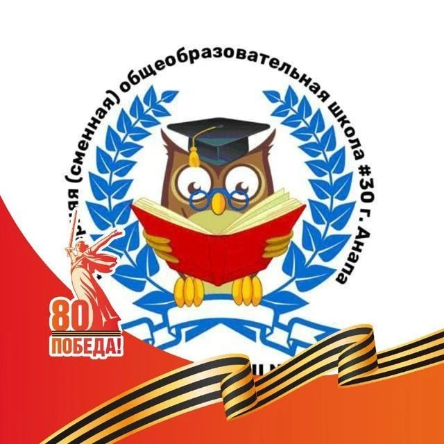 Логотип канала