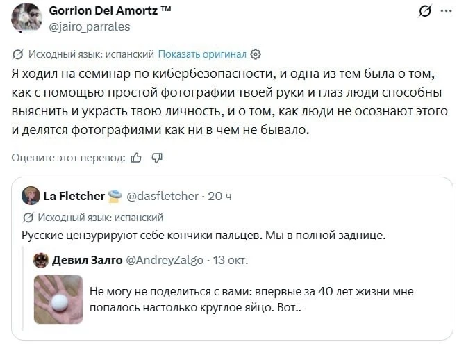 Изображение из сообщения канала