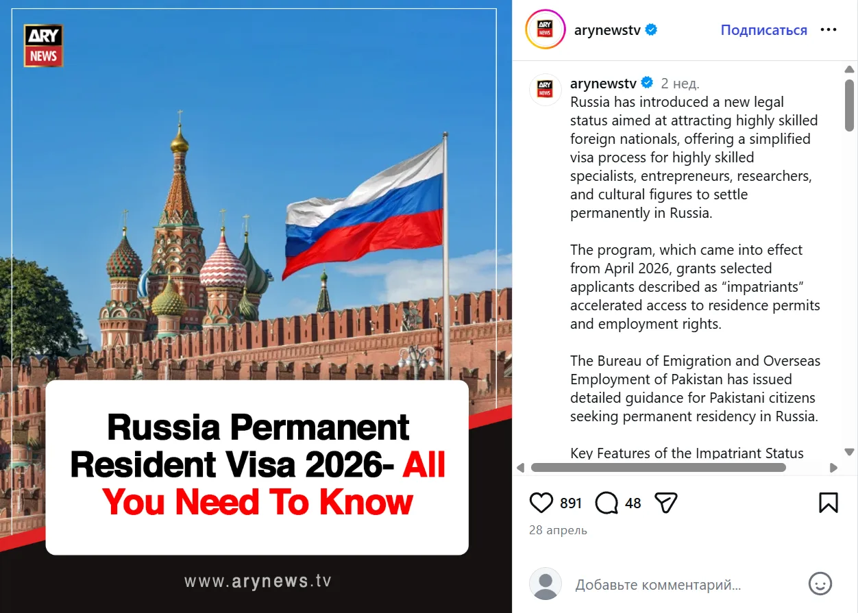 Изображение из сообщения канала