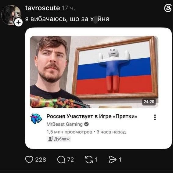 Изображение из сообщения канала