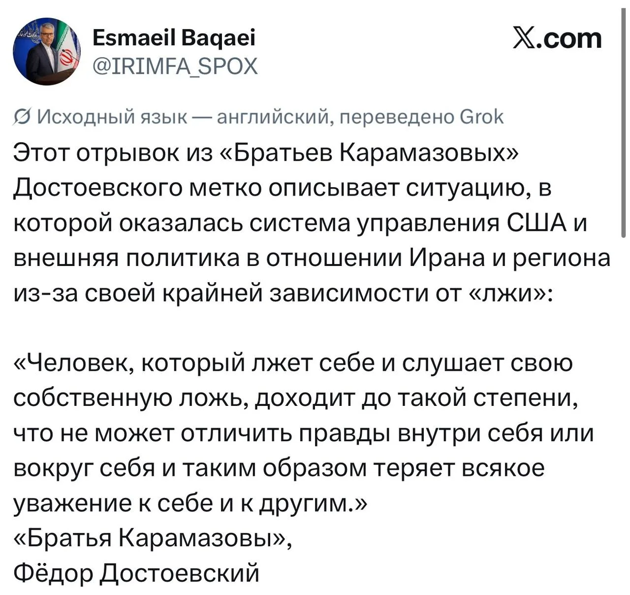 Изображение из сообщения канала