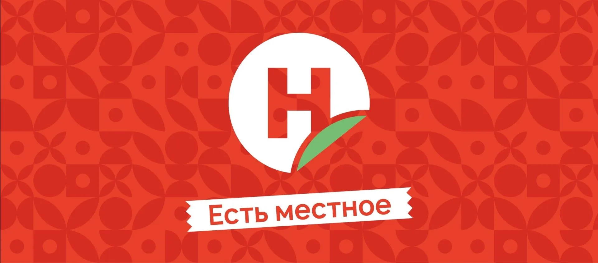 Логотип канала