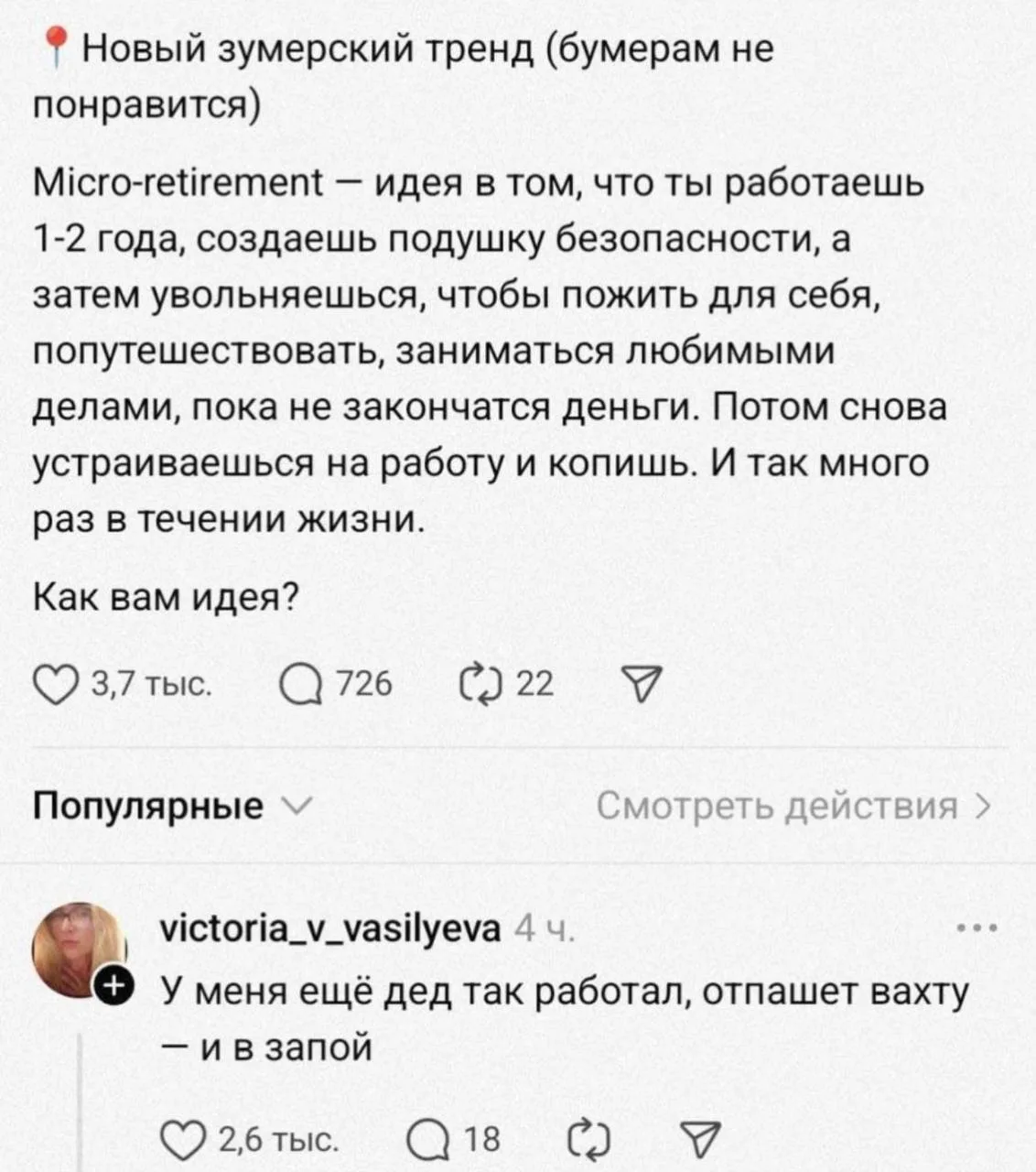 Изображение из сообщения канала