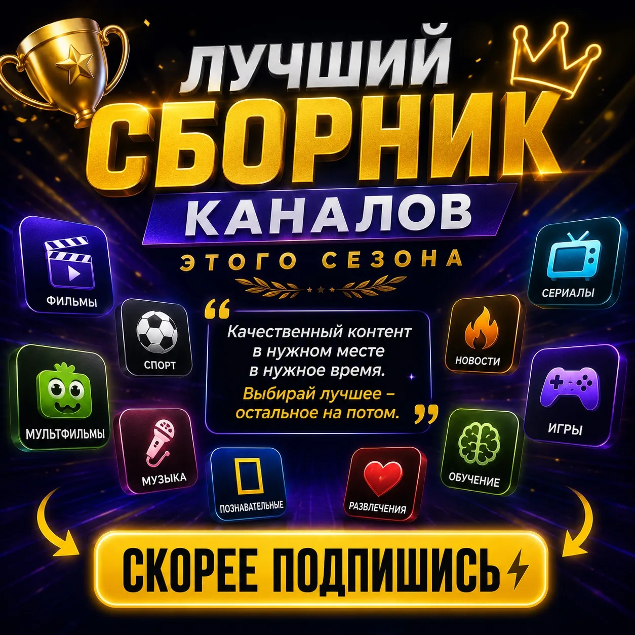 Изображение из сообщения канала