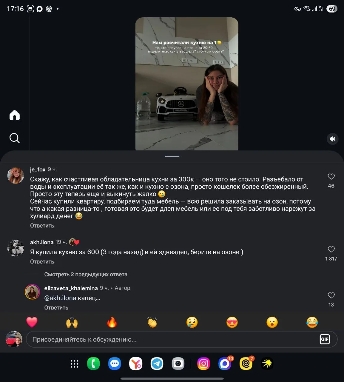 Изображение из сообщения канала