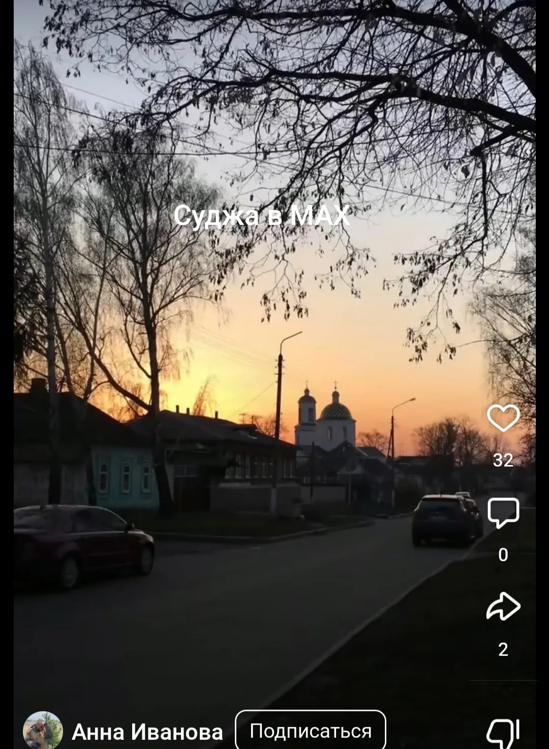 Изображение из сообщения канала