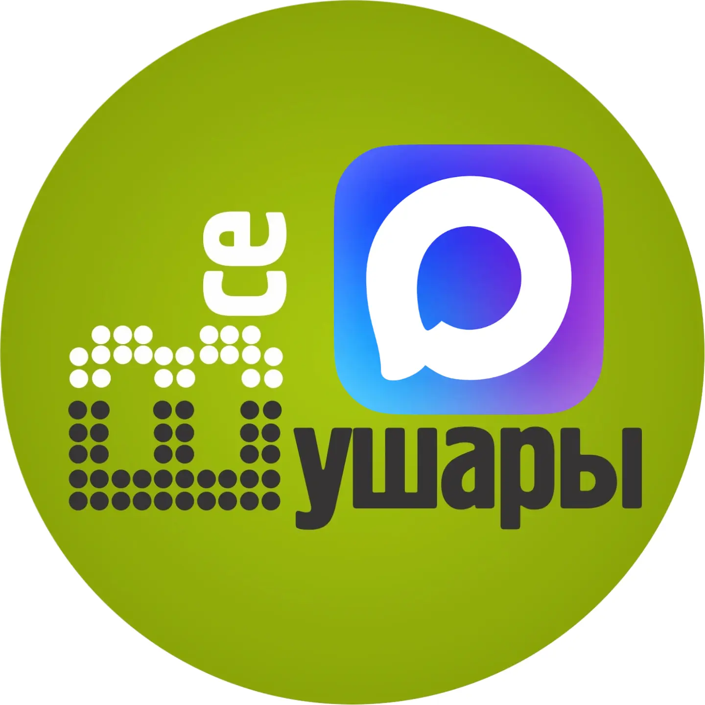 Фотография канала Max Шушары