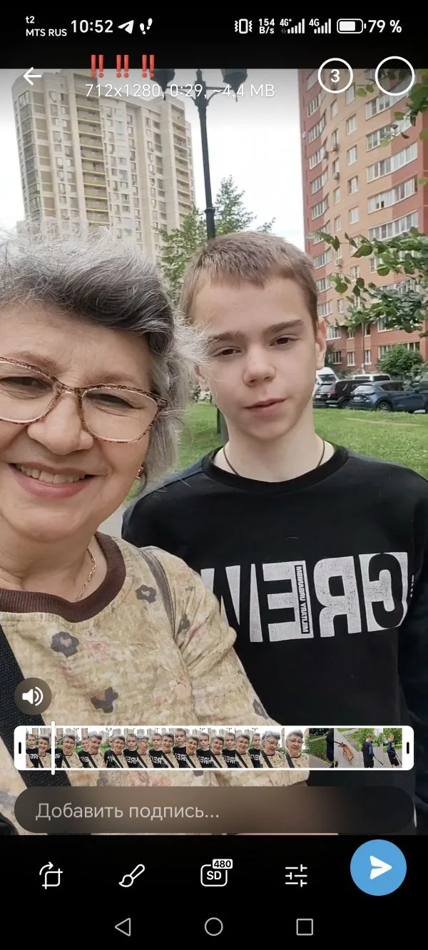 Изображение из сообщения канала