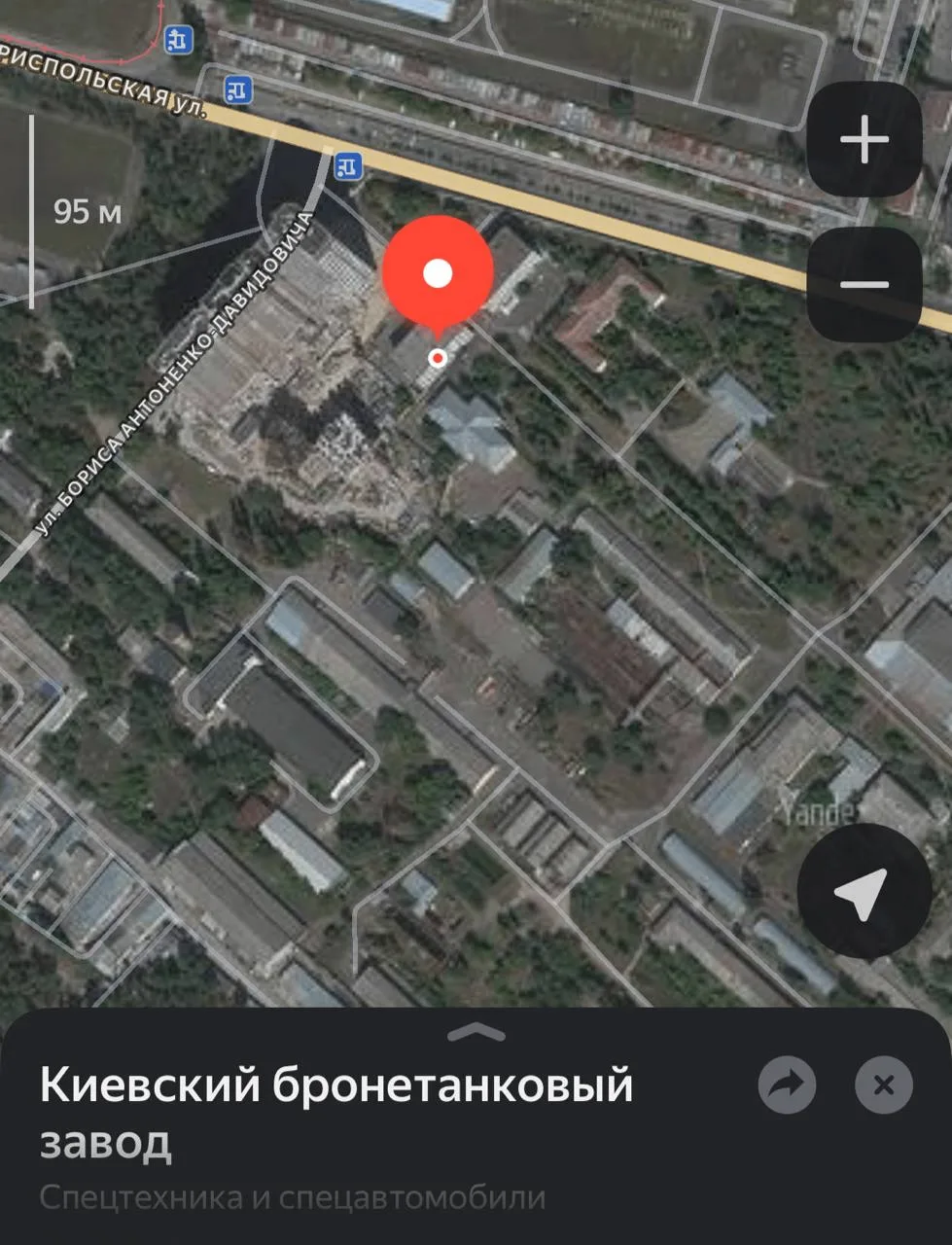 Изображение из сообщения канала