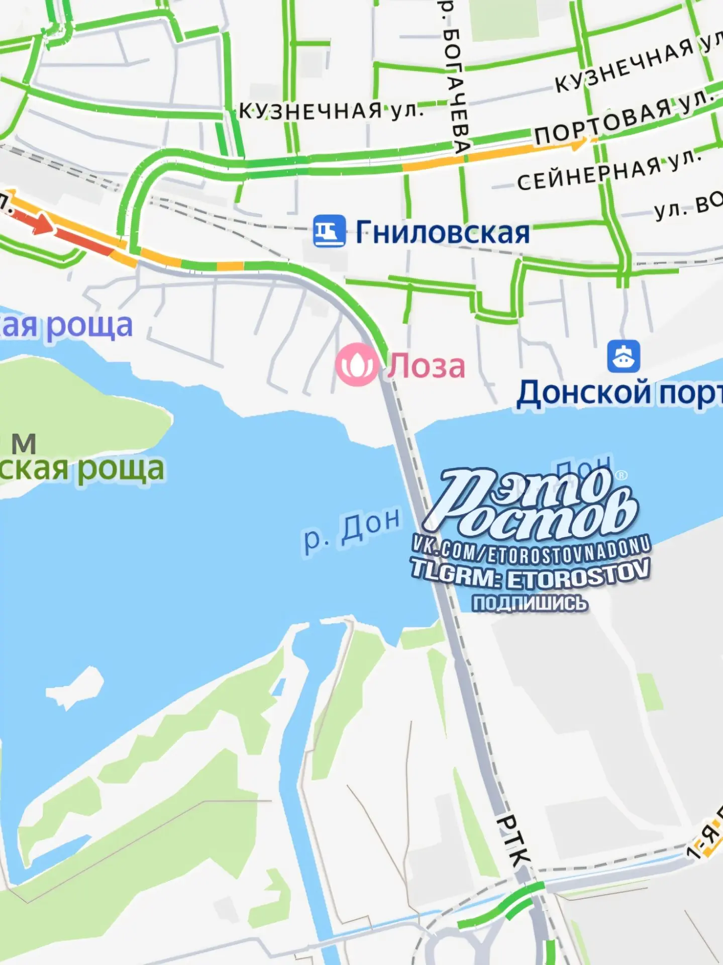 Изображение из сообщения канала