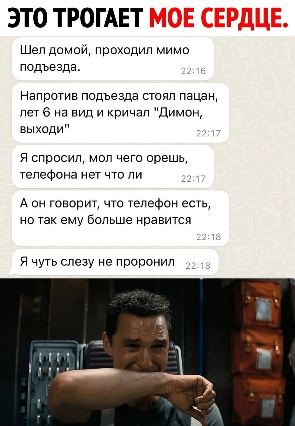 Изображение из сообщения канала
