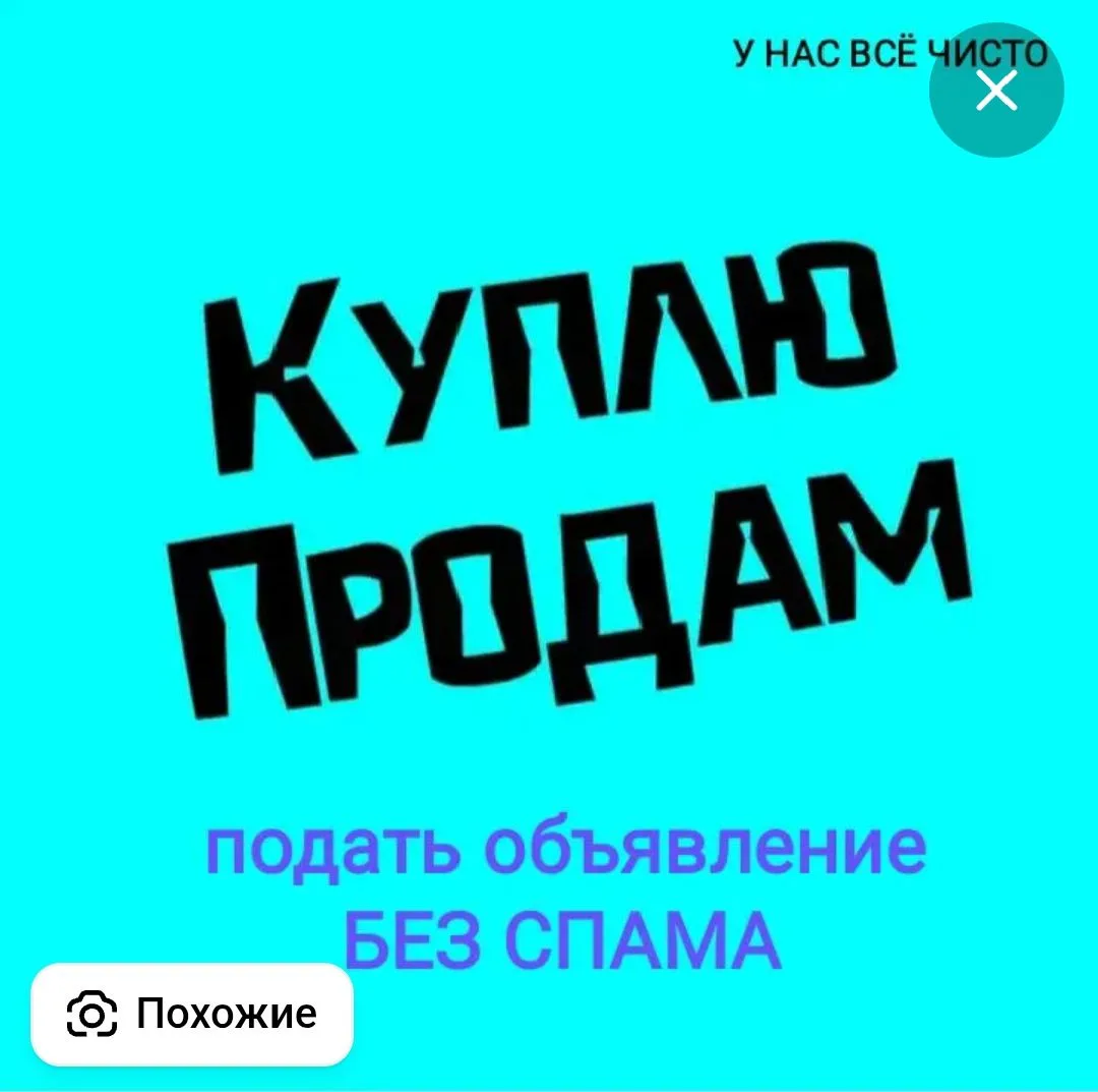 Логотип