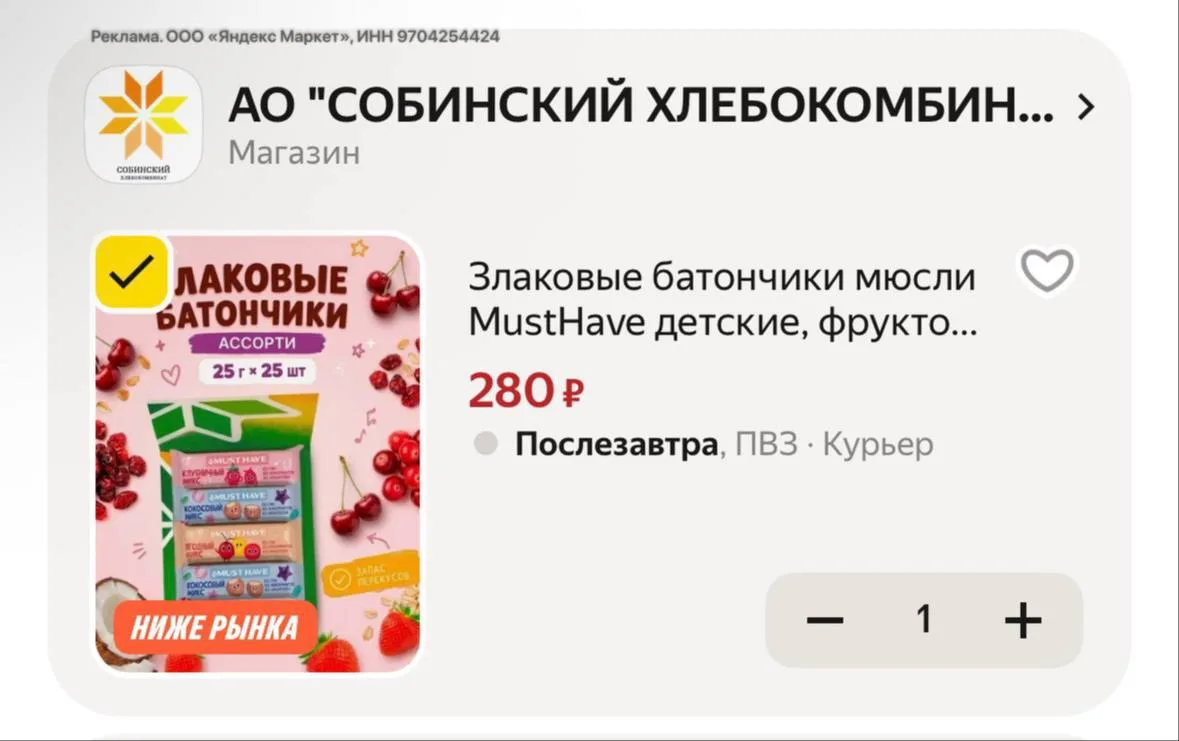 Изображение из сообщения канала