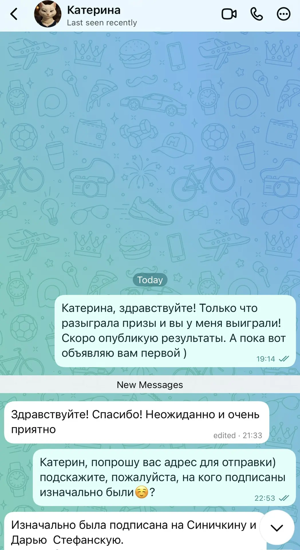 Изображение из сообщения канала