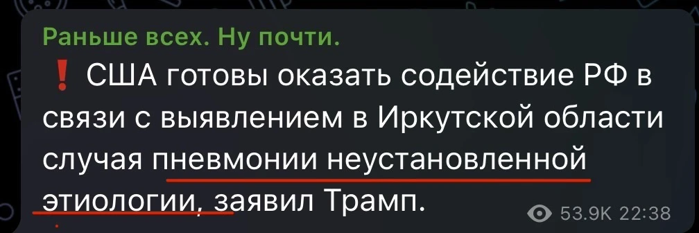 Изображение из сообщения канала