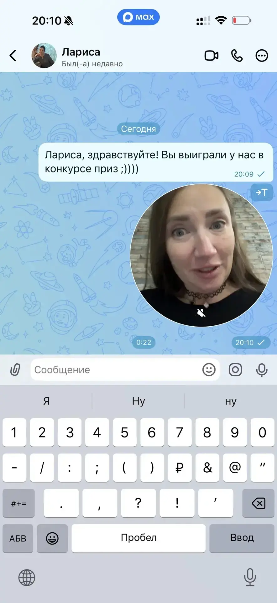 Изображение из сообщения канала