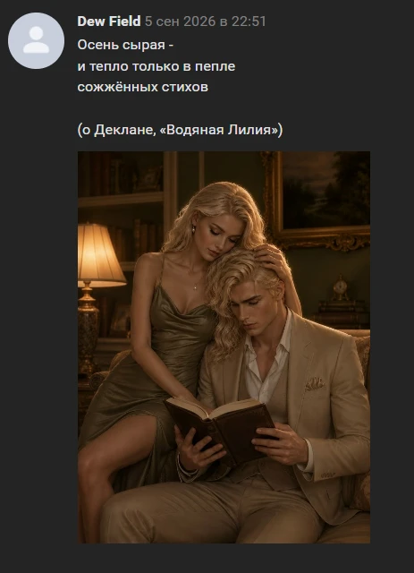 Изображение из сообщения канала