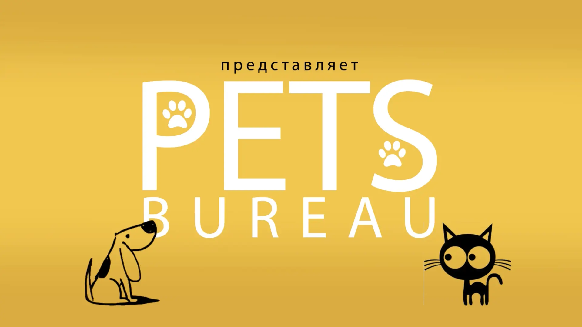 Логотип