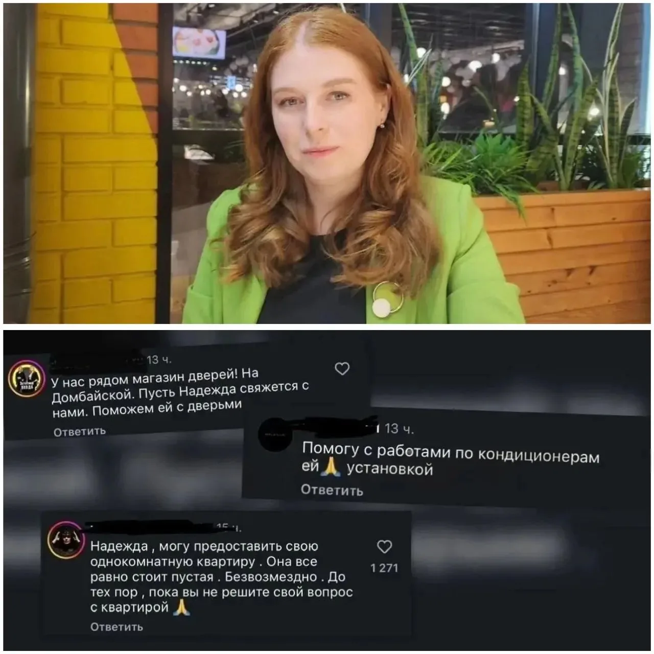Изображение из сообщения канала