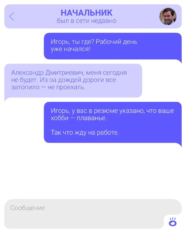 Изображение из сообщения канала