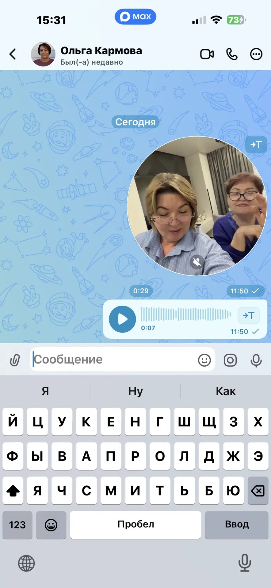 Изображение из сообщения канала