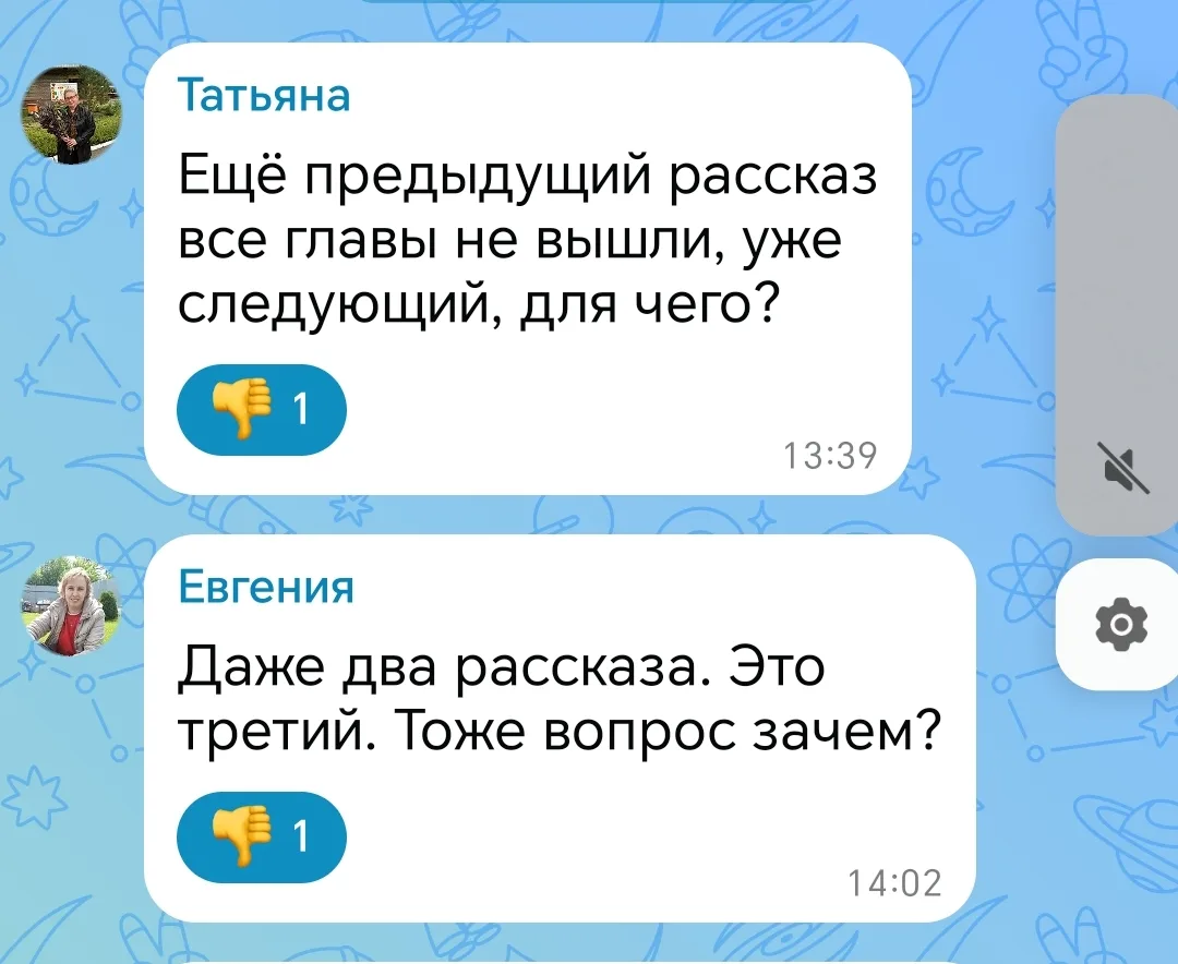 Изображение из сообщения канала